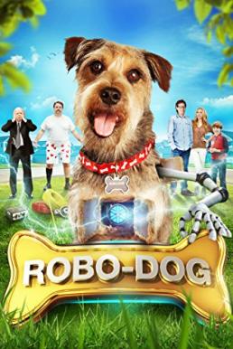 Robo-Dog โรโบด็อก เจ้าตูบสมองกล (2015)